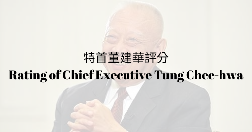 Datasets on Rating of Chief Executive Tung Chee-hwa