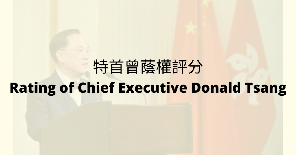 Rating of Chief Executive Donald Tsang Yam-kuen Dataset