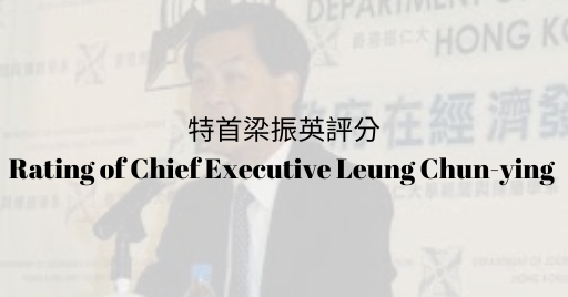 Datasets on Rating of Chief Executive Leung Chun-ying