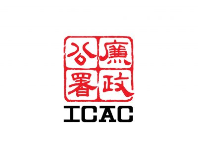 Independent Commission Against Corruption (ICAC)
