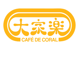 Rating of Café de Coral