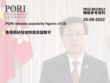 PORI releases popularity figures of CE (2022-09-20)