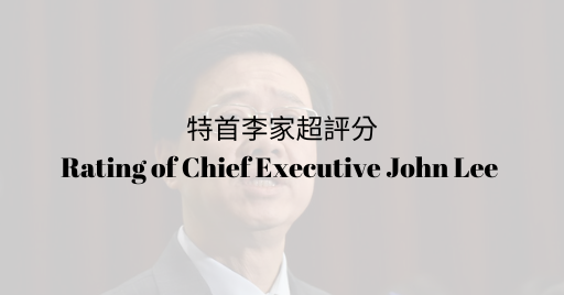 Datasets on Rating of Chief Executive John Lee