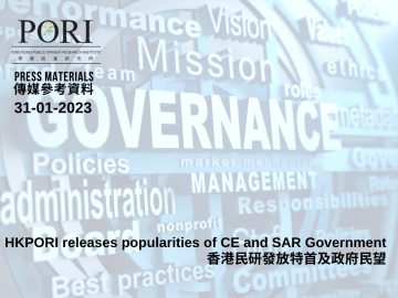 HKPORI releases popularities of CE and SAR Government (2023-01-31)